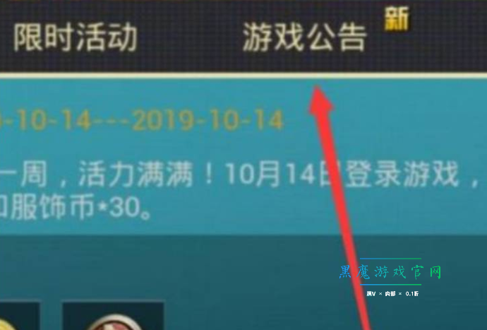 和平精英兑换码在哪里兑换？ 和平精英兑换码使用方法