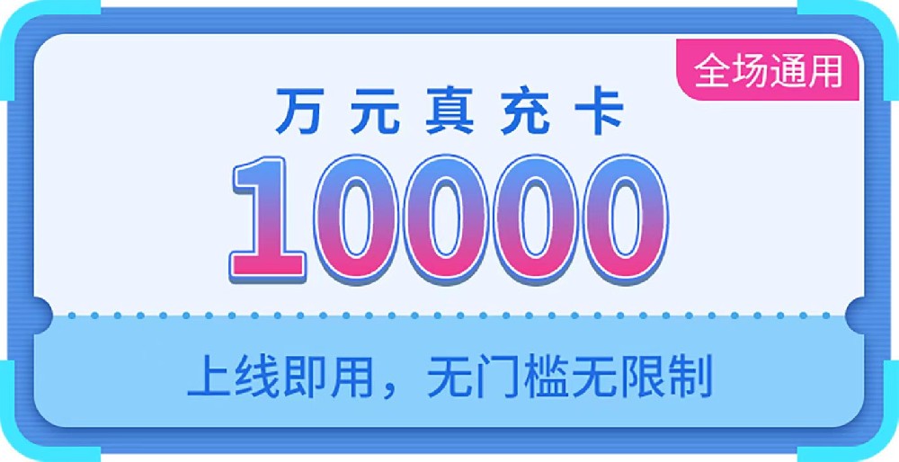 内部号获取流程