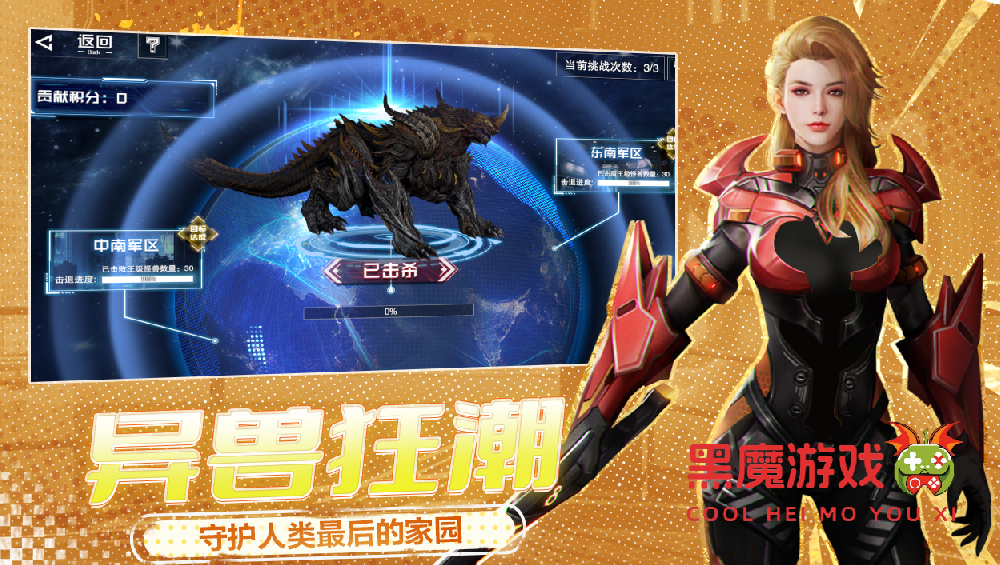 吞噬星空黎明氪金严重吗 吞噬星空黎明最详细平民零氪攻略