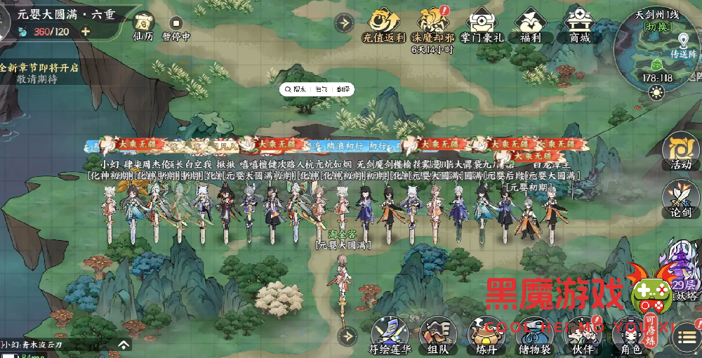 掌门下山开服第一天怎么玩 掌门下山新手开荒保姆级教学 新手攻略
