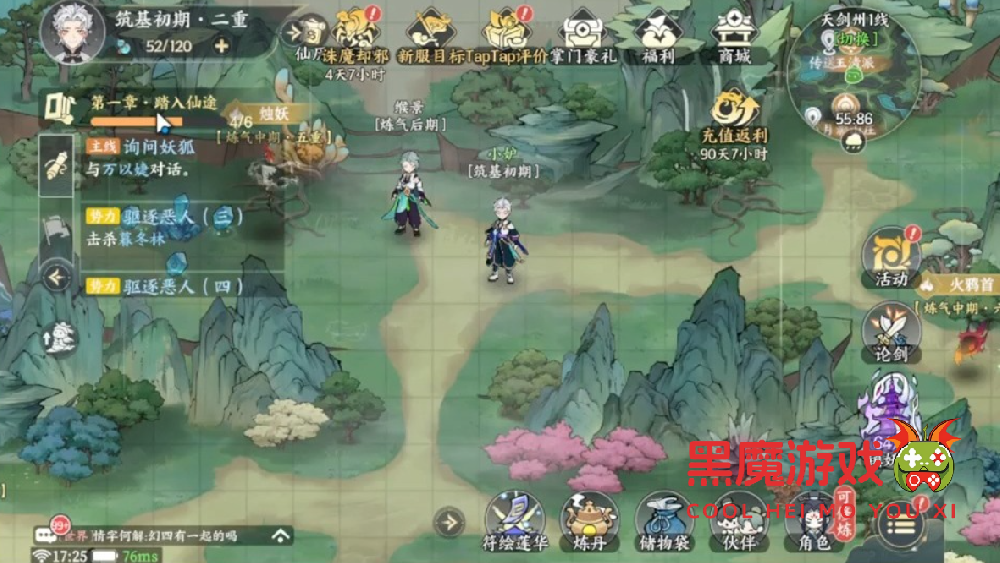 掌门下山哪些伙伴值得培养 掌门下山伙伴角色强度排行榜