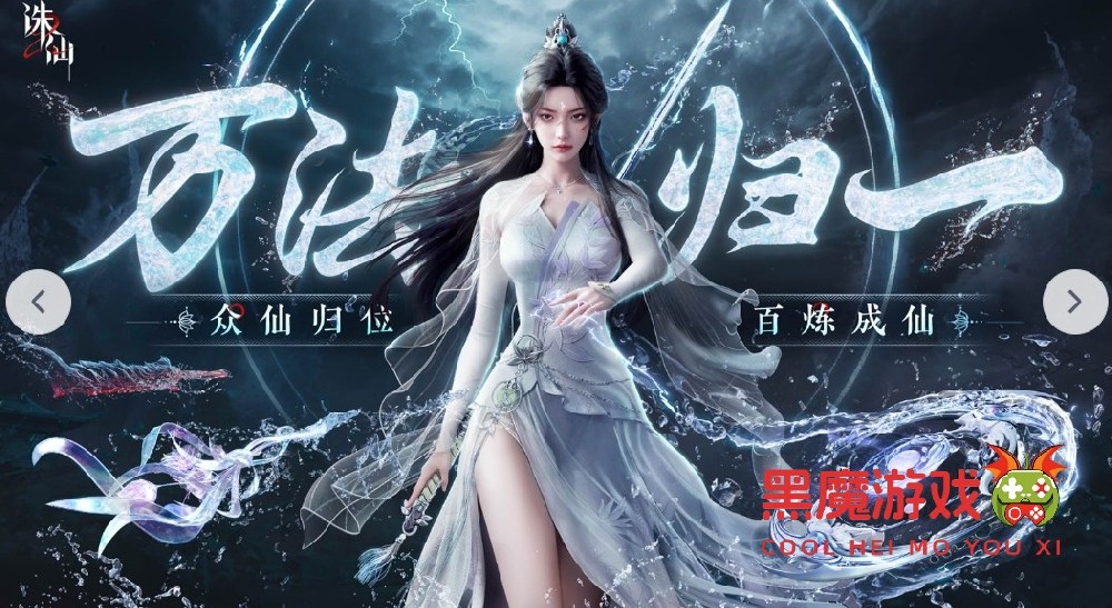 诛仙2手游可以搬砖吗 诛仙2手游全套搬砖详细教学