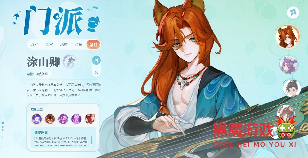 灵兽大冒险哪个职业最强 灵兽大冒险最强职业···