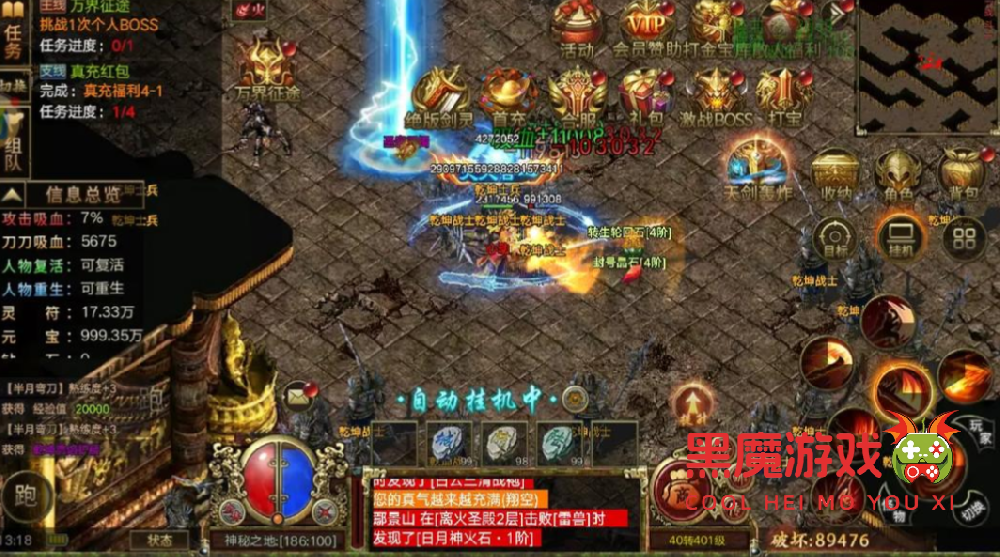 传奇手游这么多，哪个版本的传奇手游比较好玩耐玩持久？