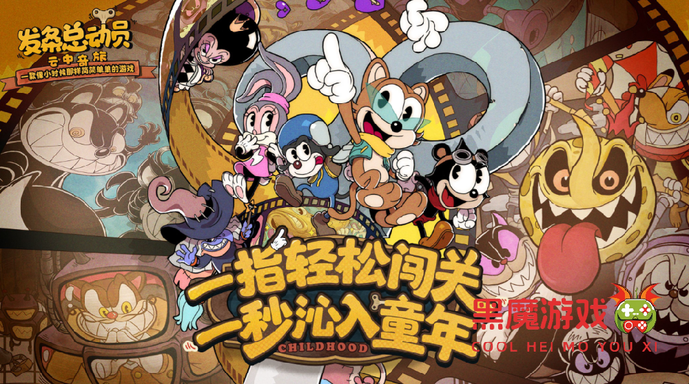 发条总动员好玩吗 发条总动员值不值得玩 游戏测评