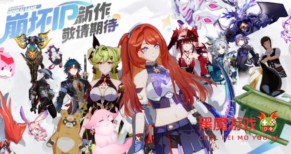 《崩坏：因缘精灵》新手攻略 萌新开荒保姆级教学